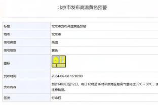 记者：澳超西部联的技术分析师文森佐-伊拉多将加入海港教练组