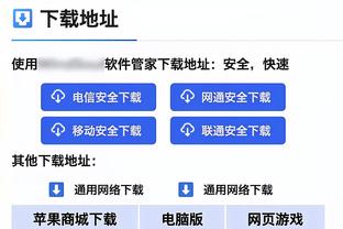 23岁零361天！巴黎圣日耳曼派出队史在欧冠最年轻的首发阵容