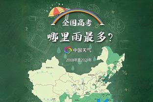 凯恩、吉拉西本赛季德甲数据：13场18球5助vs12场16球1助