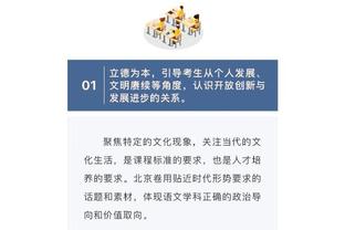 ?塔图姆想让怀特“背锅” 光明正大在场上坑队友