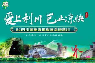 桑乔本场数据：0射门0过人，7次对抗成功2次，评分6.4暂全场最低