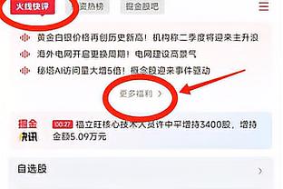 基恩：曼联至少得卖10个人，包括马奎尔、瓦拉内、安东尼等